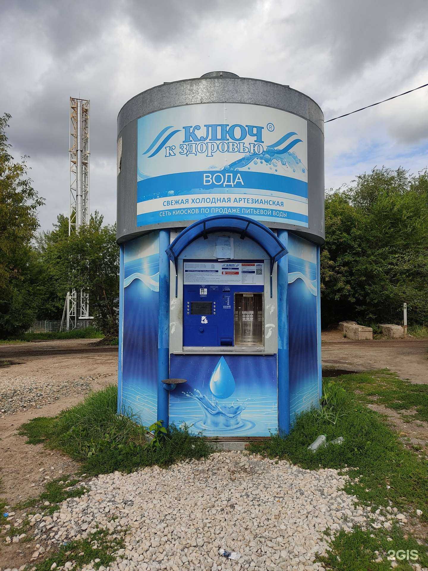 Отзывы на компанию Ключ к здоровью в Казани c фото