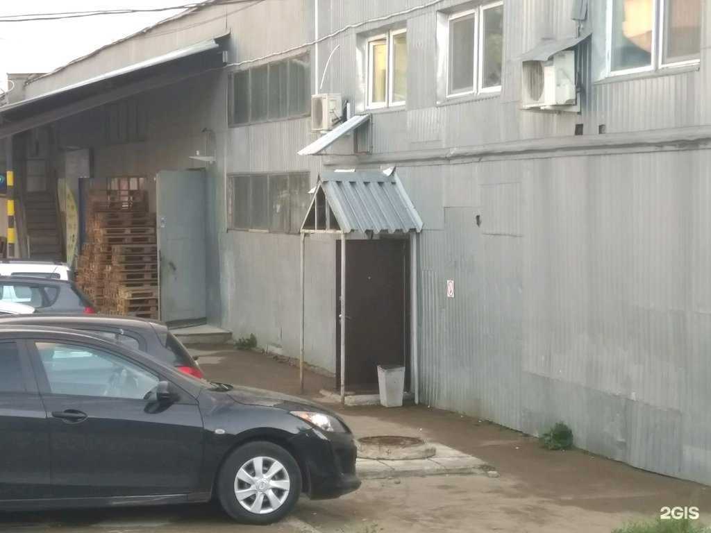 Отзывы на компанию Интерсклад в Казани c фото