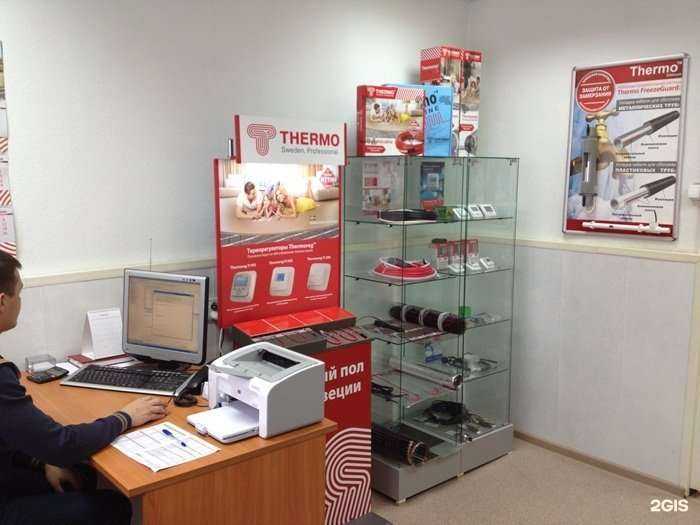 Отзывы на компанию Teplo`market в Екатеринбурге c фото