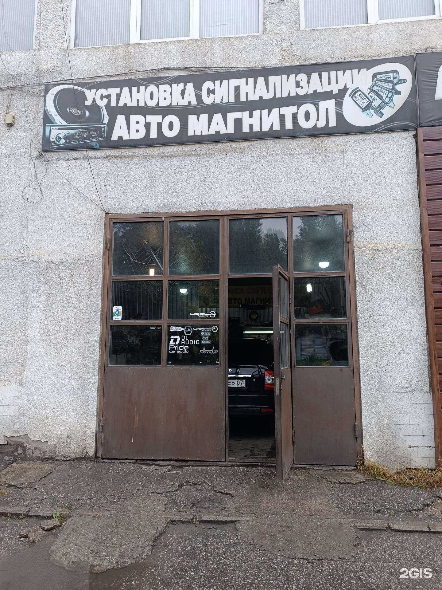 Отзывы на компанию Установка сигнализаций на автомобили в г. Нальчик c фото