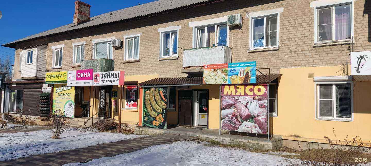 Отзывы на компанию Оптика + в Калаче-на-Дону c фото