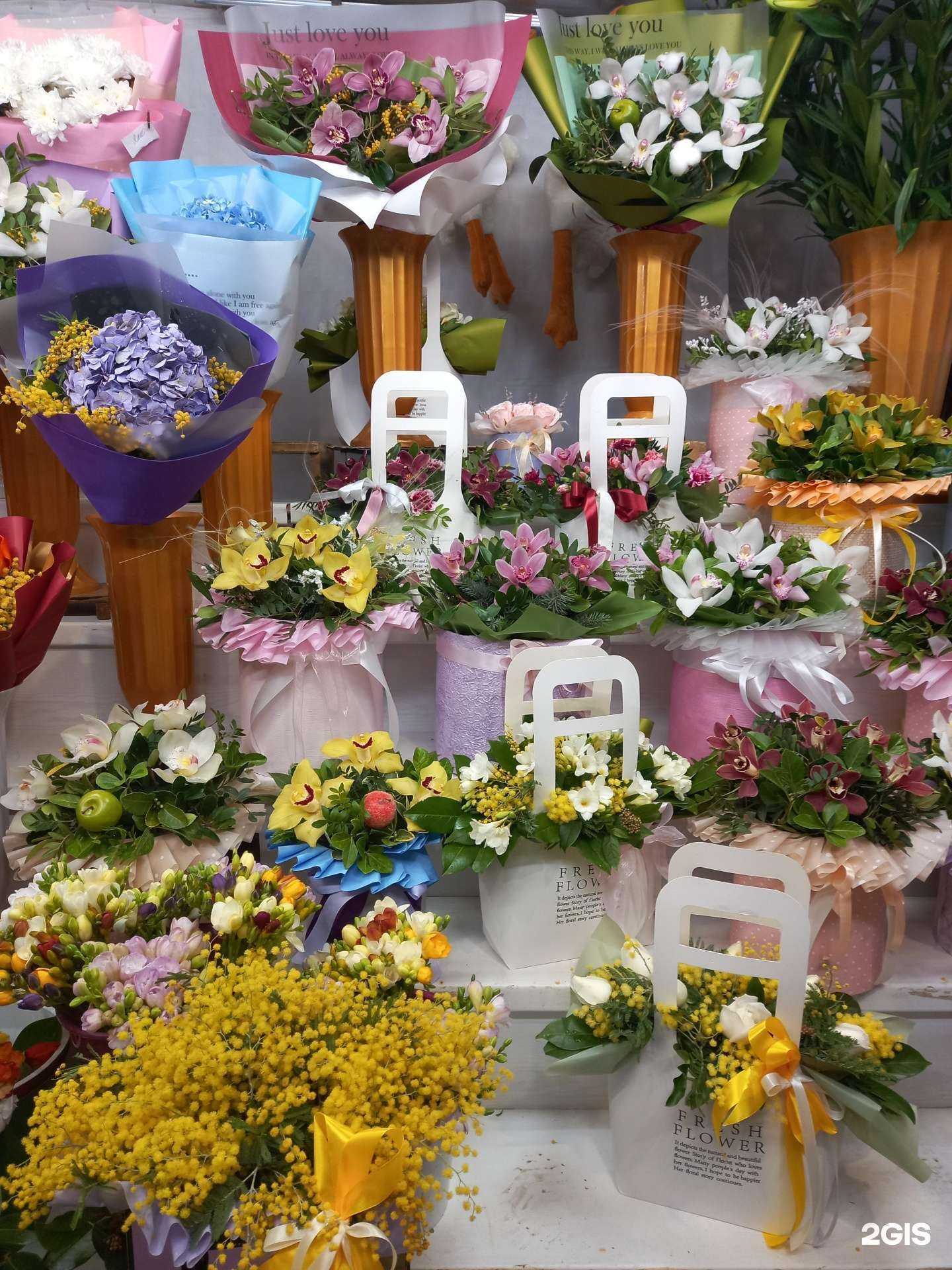 Отзывы на компанию Цветочный магазин в Краснодаре c фото