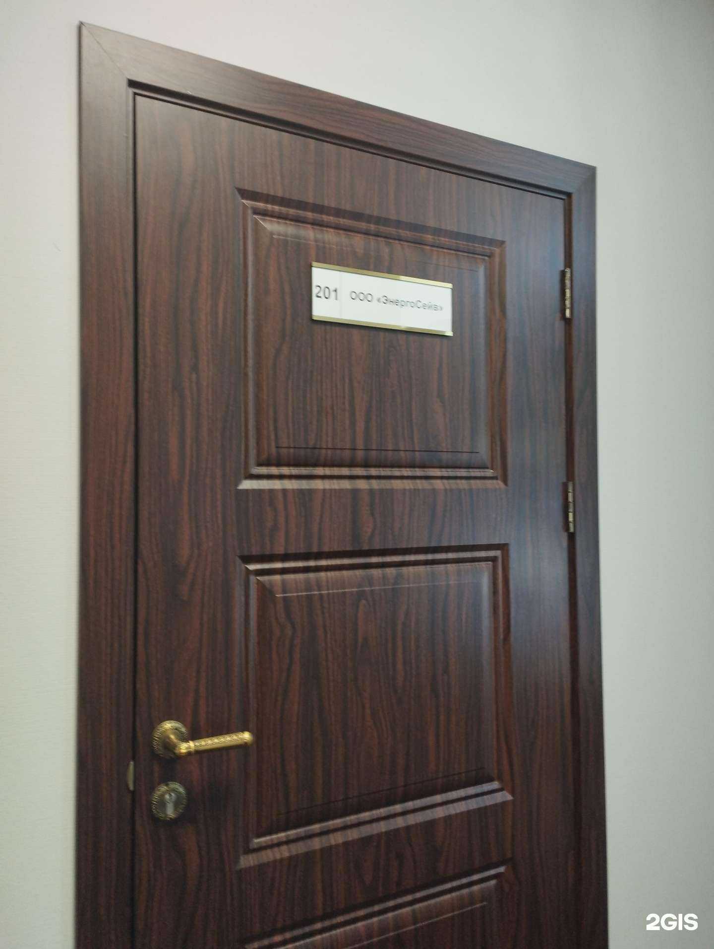 Отзывы на компанию ЭнергоСейв в Нижнем Новгороде c фото