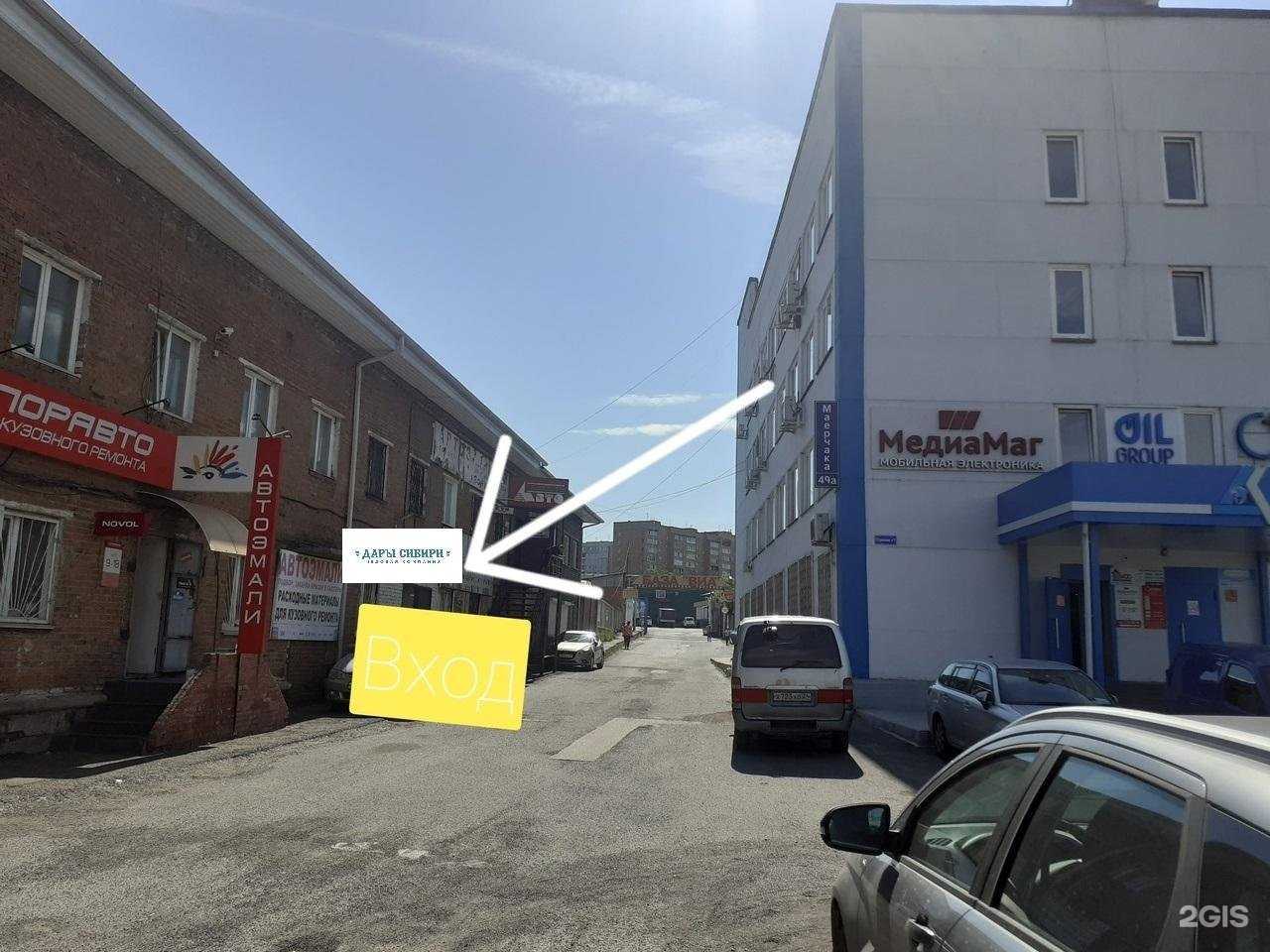 Отзывы на компанию Медовая компания в г. Красноярск c фото