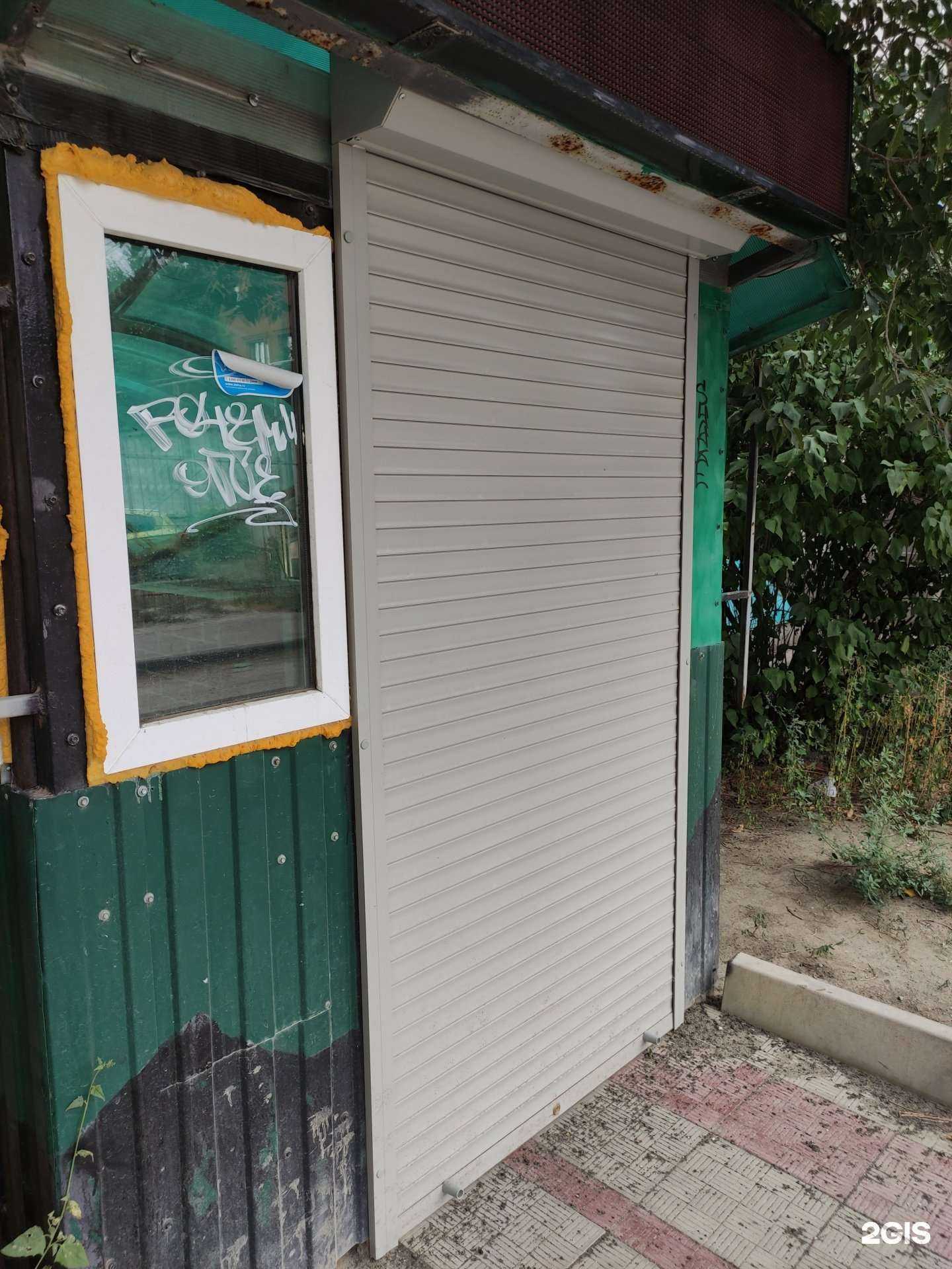 Отзывы на компанию Расчёска в Волгограде c фото - фотография 2 из 2