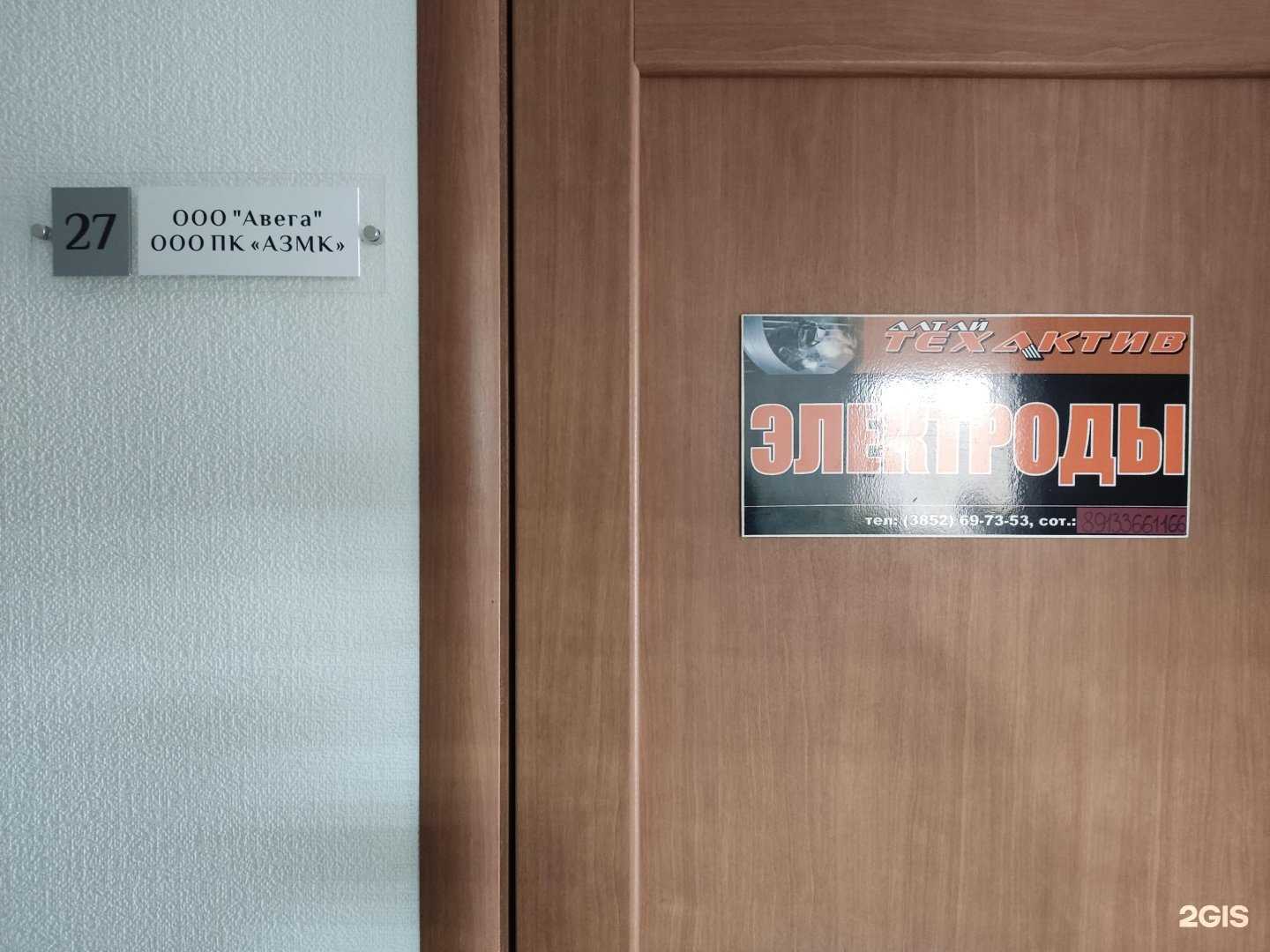 Отзывы на компанию Алтайский завод металлоконструкций в Барнауле c фото