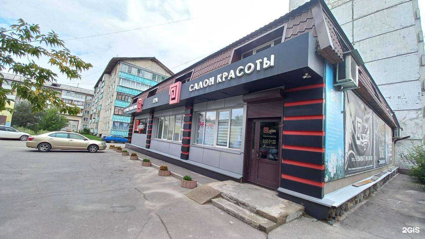 Отзывы на компанию Фиоре в Шелехове c фото - фотография 2 из 2