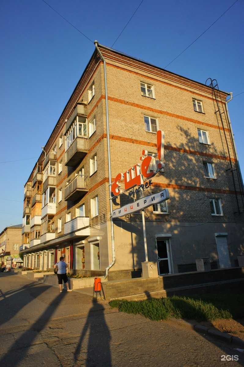 Отзывы на компанию Туристический мир в Ижевске c фото - фотография 2 из 2