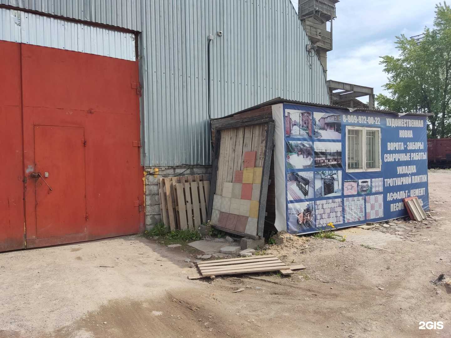 Отзывы на компанию Podolskplitka.ru в г. Подольск c фото