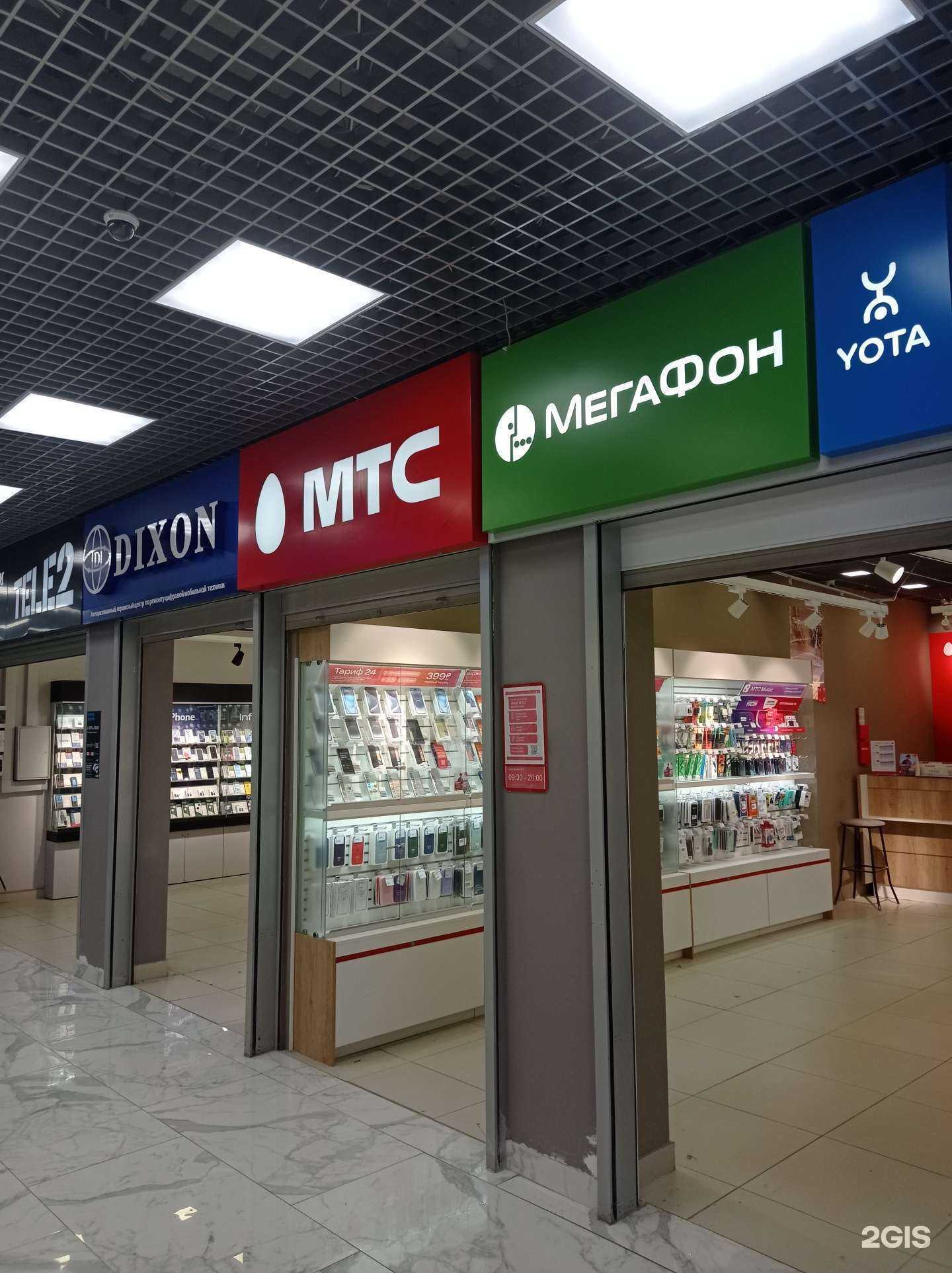 Отзывы на компанию МТС в Чебоксарах c фото