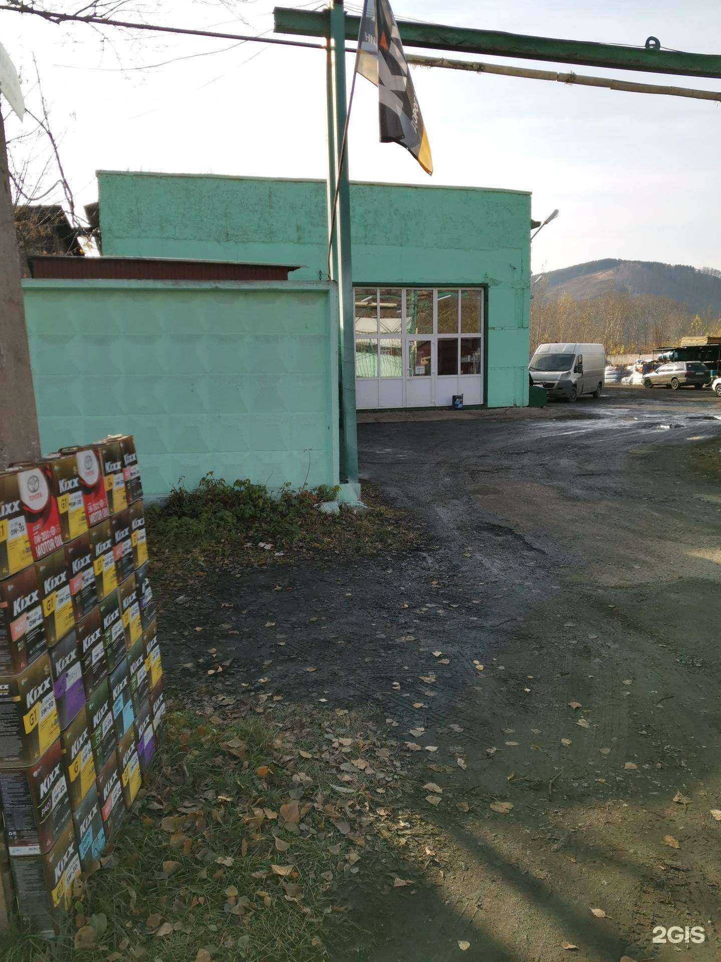 Отзывы на компанию Маслёнка в Новокузнецке c фото - фотография 2 из 2