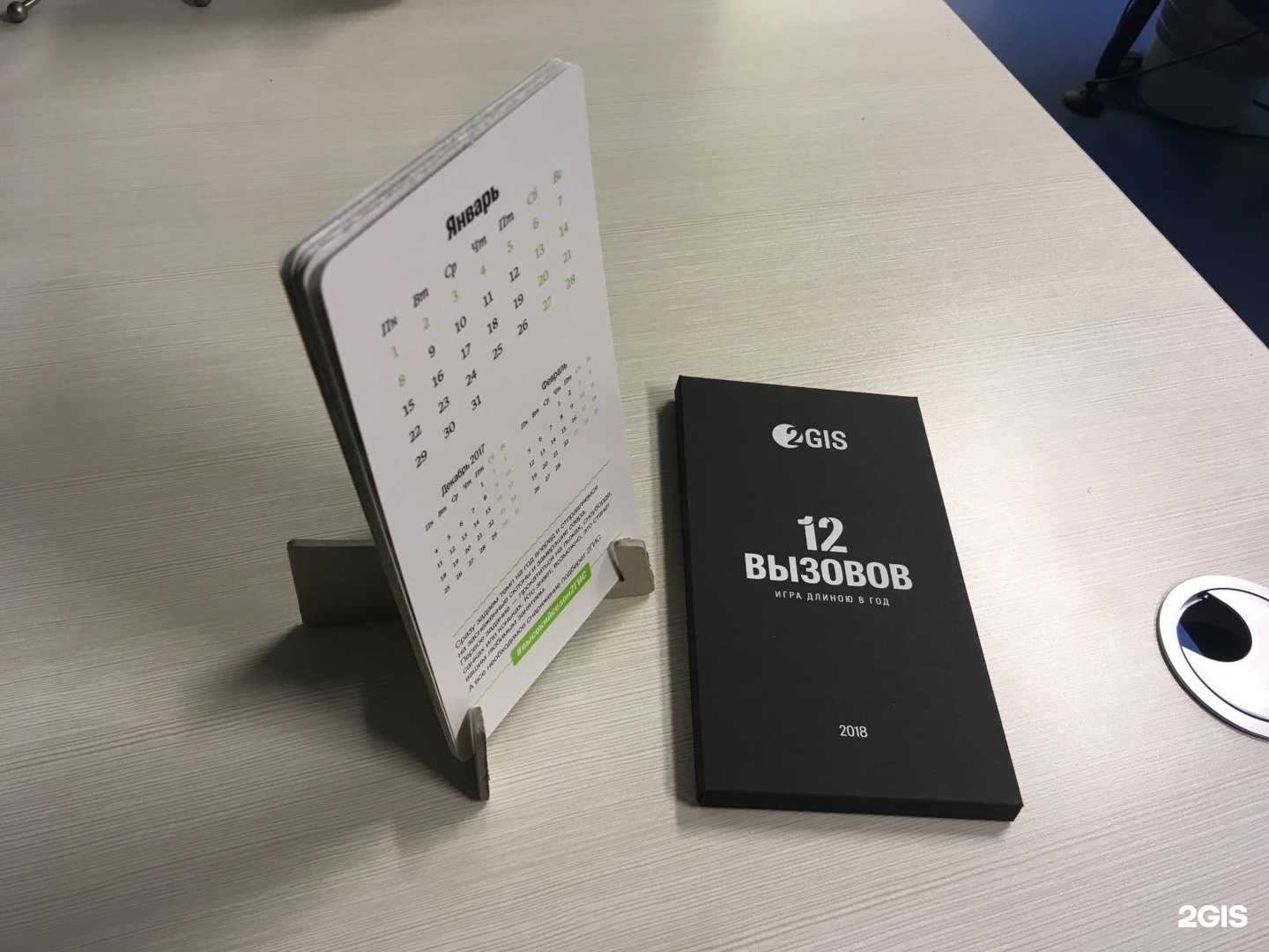 Отзывы на компанию Алемар в Новосибирске c фото