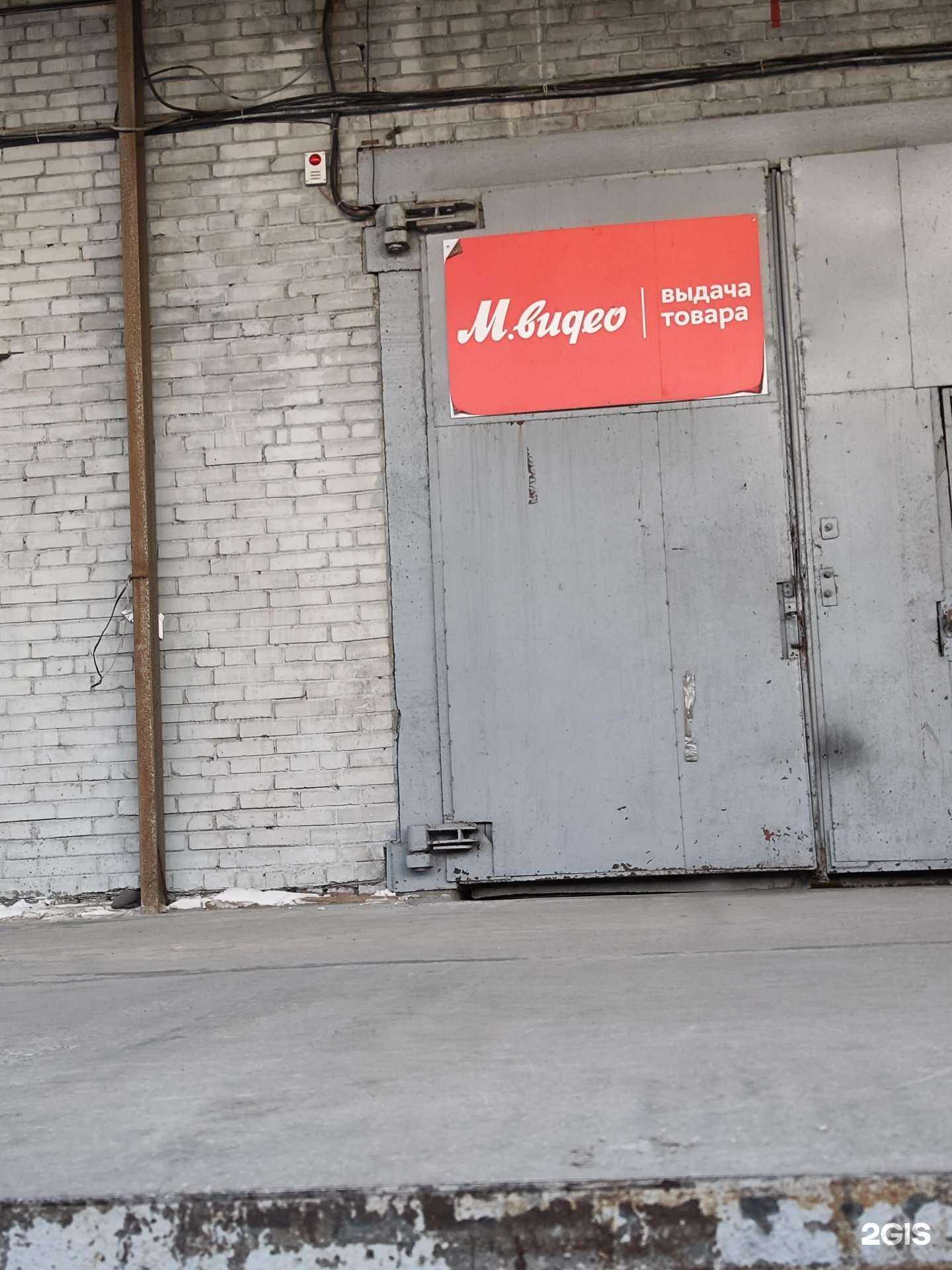 Отзывы на компанию Эльдорадо в г. Хабаровск c фото