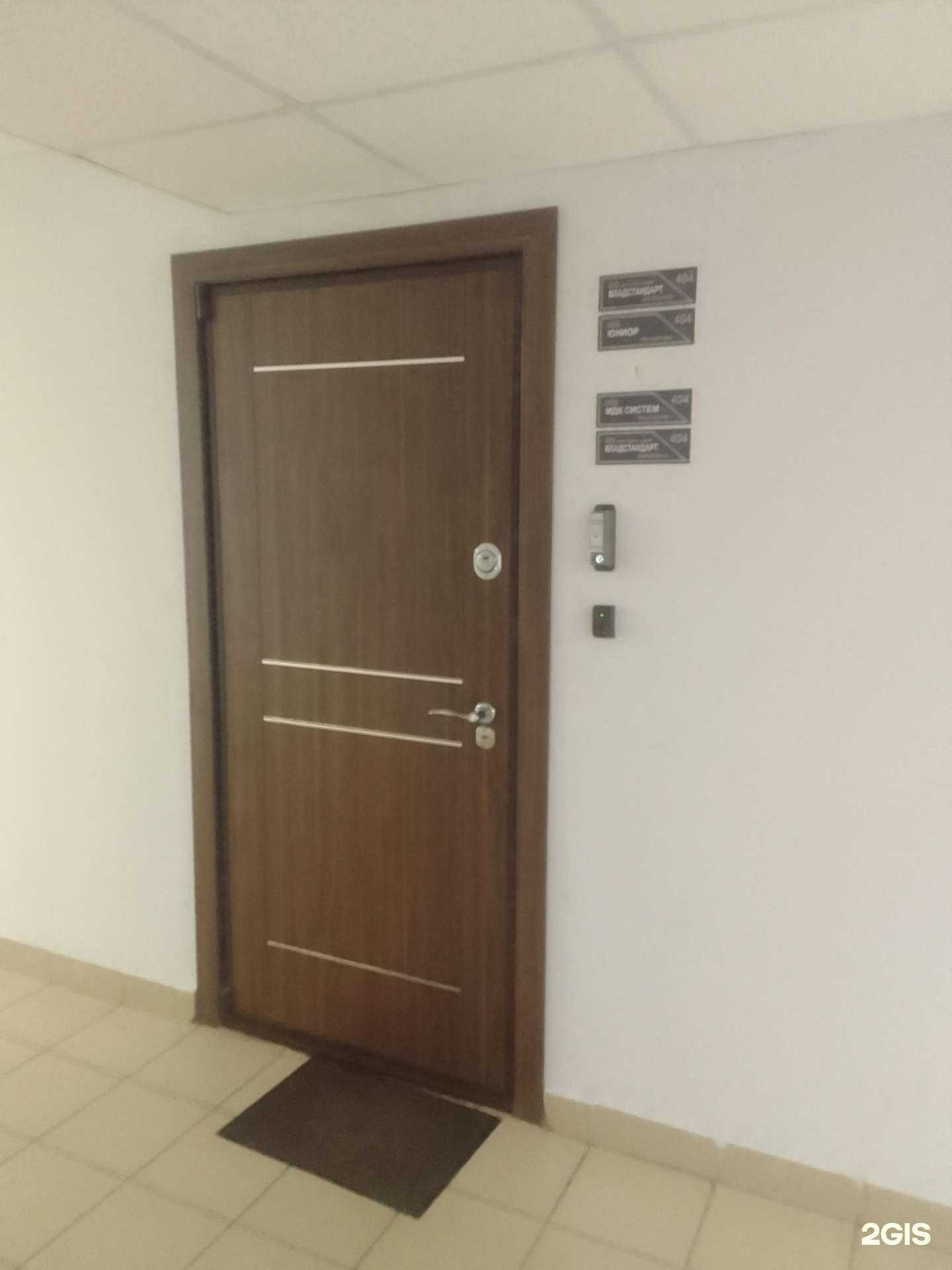 Отзывы на компанию МДК Систем в г. Владимир c фото