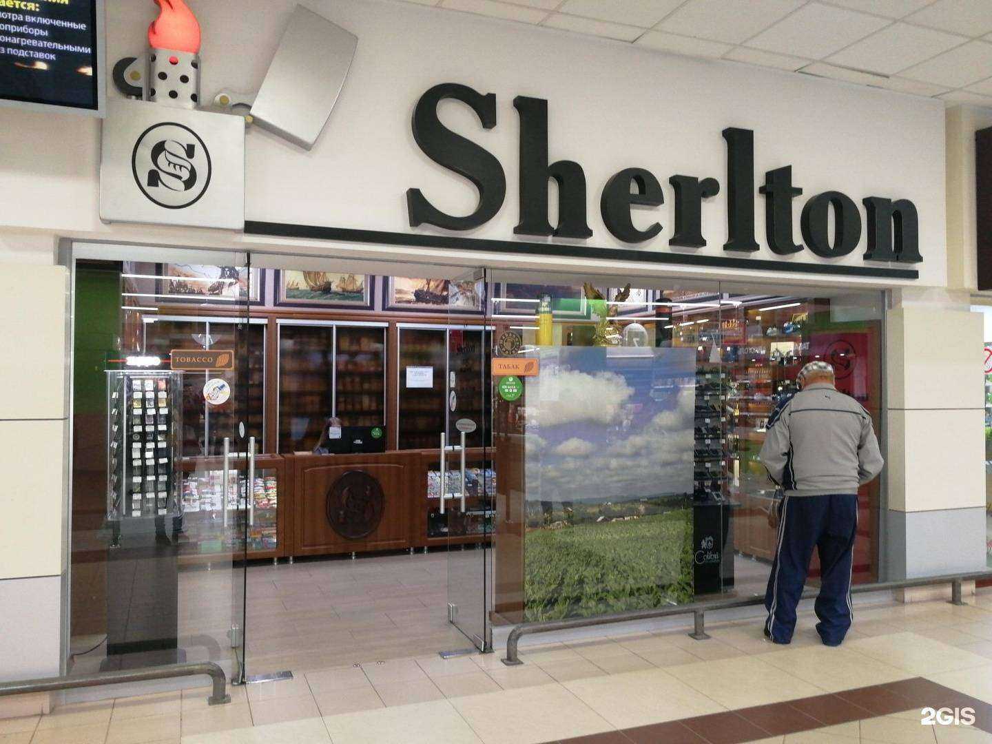 Отзывы на компанию Sherlton в Волгограде c фото