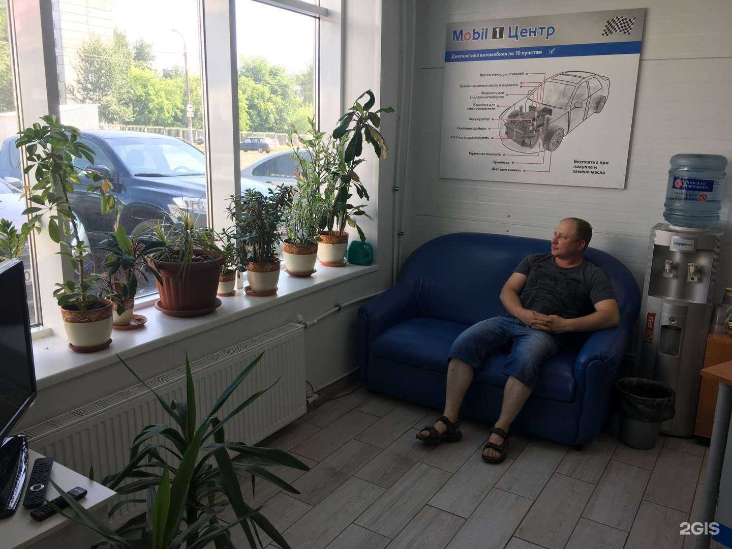 Отзывы на компанию Trivas в Ижевске c фото