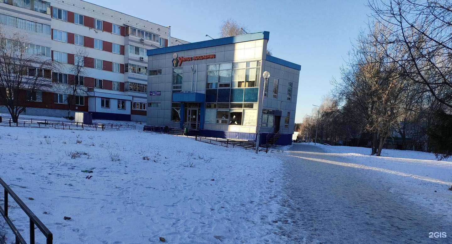 Отзывы на компанию Тургай в Набережных Челнах c фото - фотография 2 из 2