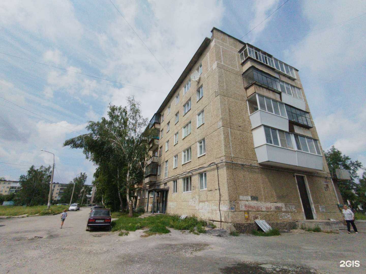 Отзывы на компанию Фармленд в г. Полевской c фото