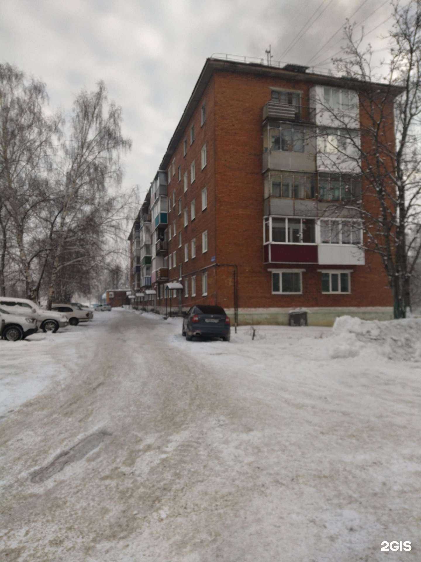 Отзывы на компанию Цезарь в Прокопьевске c фото - фотография 2 из 2