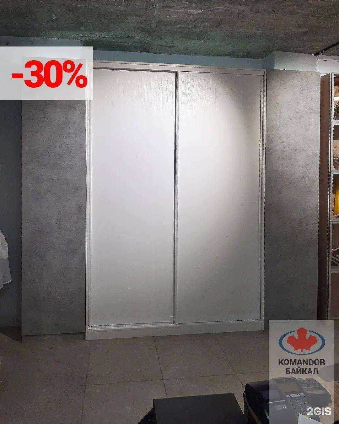 Отзывы на компанию Командор в Иркутске c фото