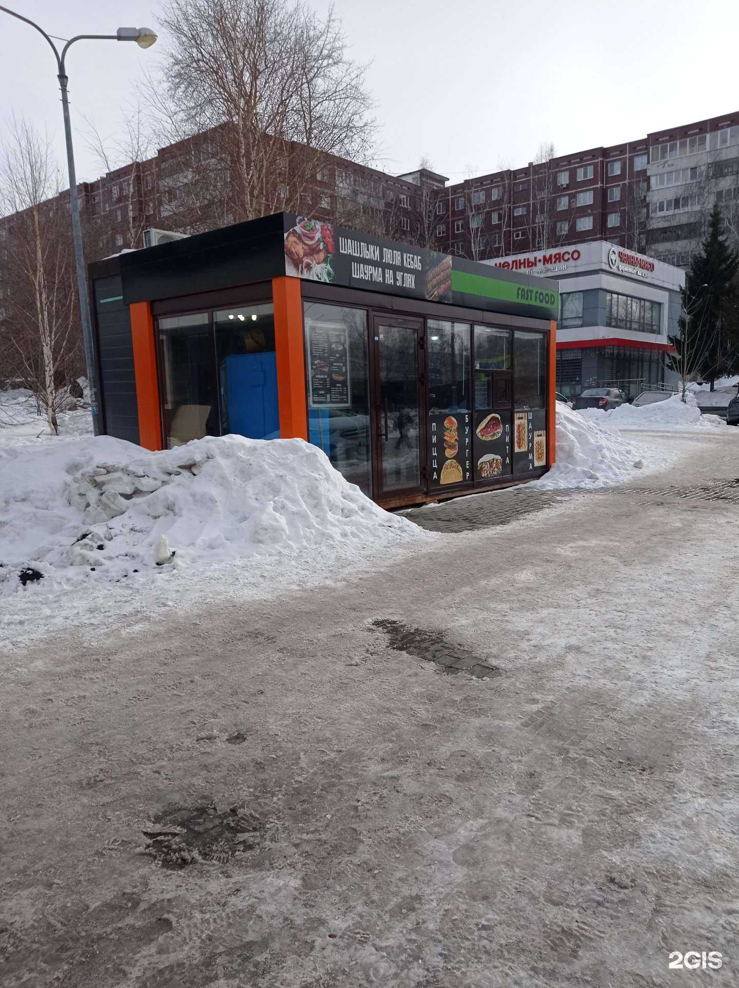 Отзывы на компанию Шашлычная у Карена в Набережных Челнах c фото