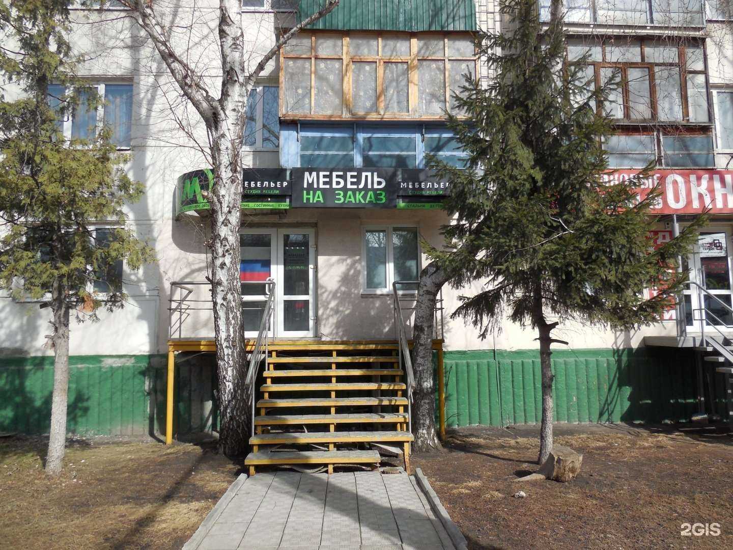 Отзывы на компанию Мебельер в Пензе c фото