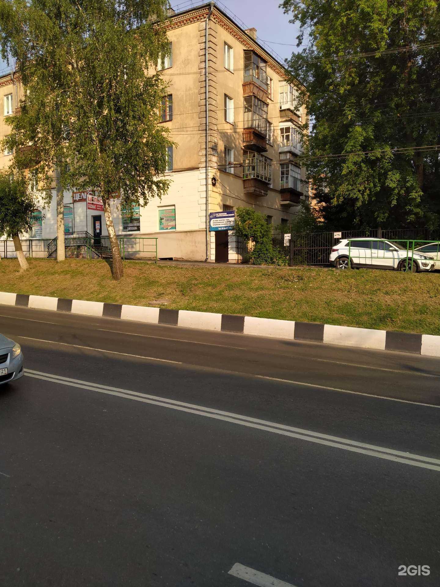 Отзывы на компанию Чебоксарская экспертно-сервисная компания в Чебоксарах c фото