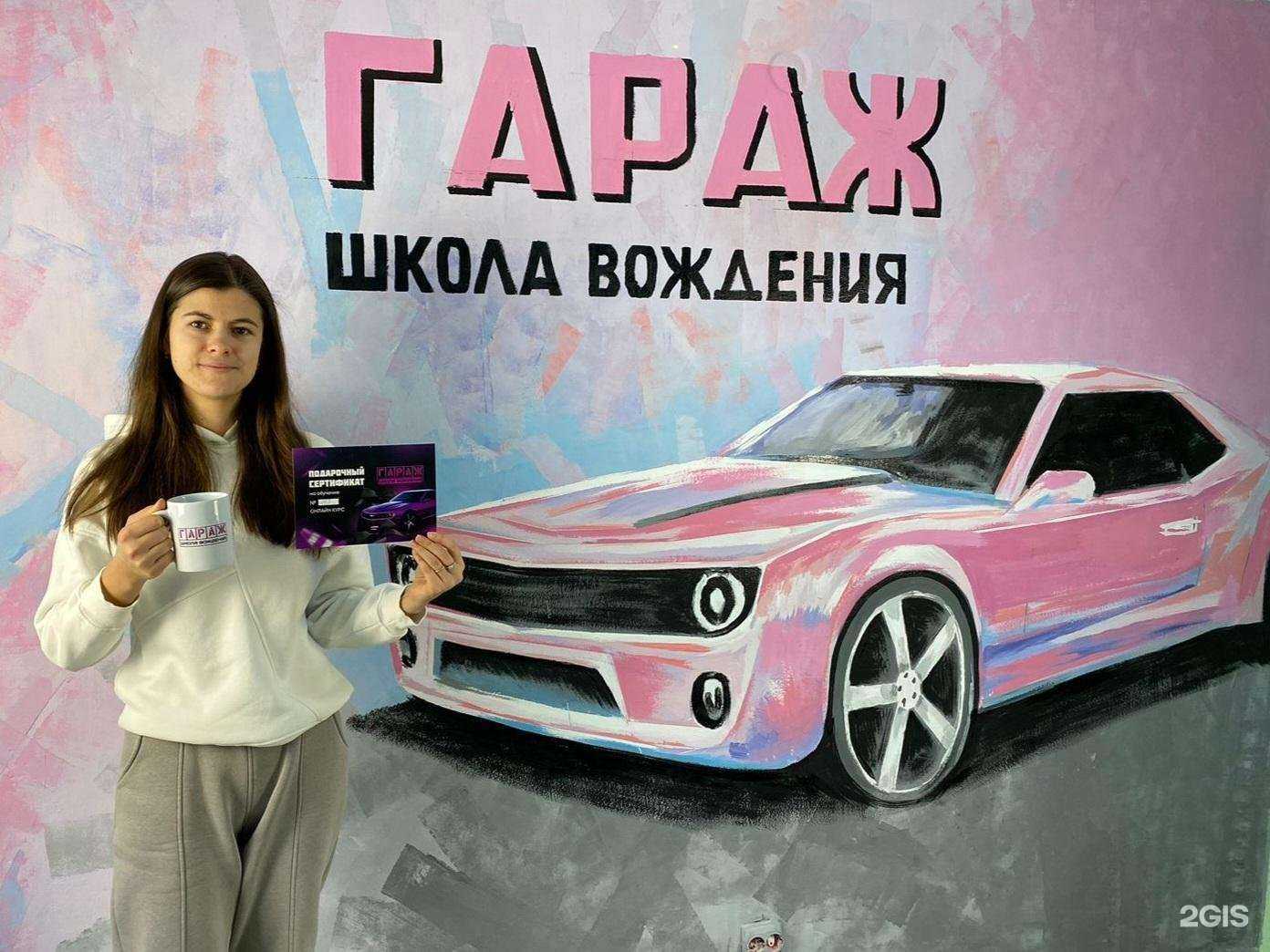 Отзывы на компанию Гараж в Чебоксарах c фото