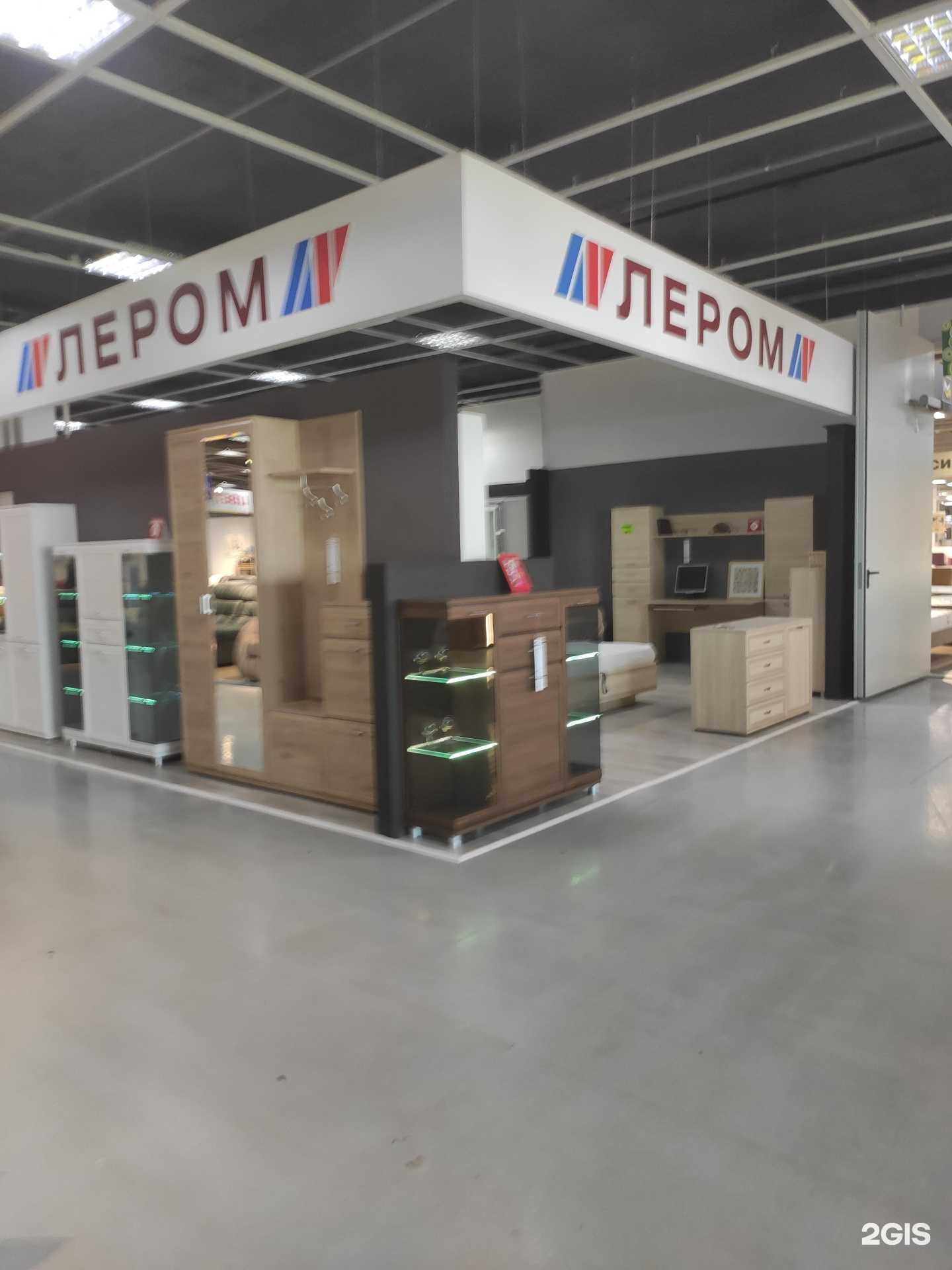 Отзывы на компанию Лером в Нижнем Новгороде c фото