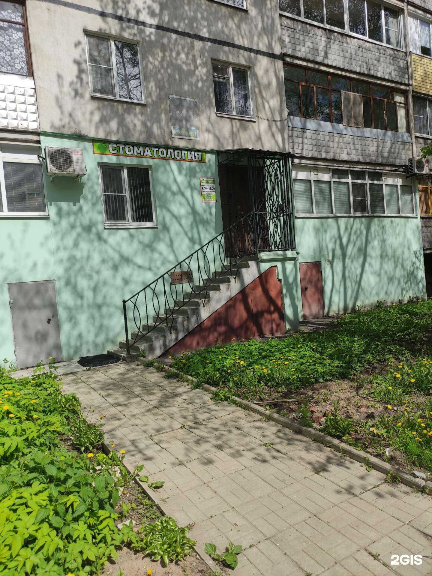 Отзывы на компанию Ваш доктор в г. Рыбинск c фото