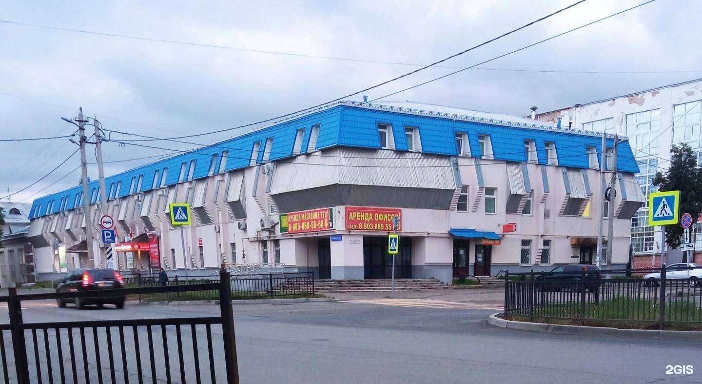 Отзывы на компанию Sipwall в Иванове c фото - фотография 2 из 2