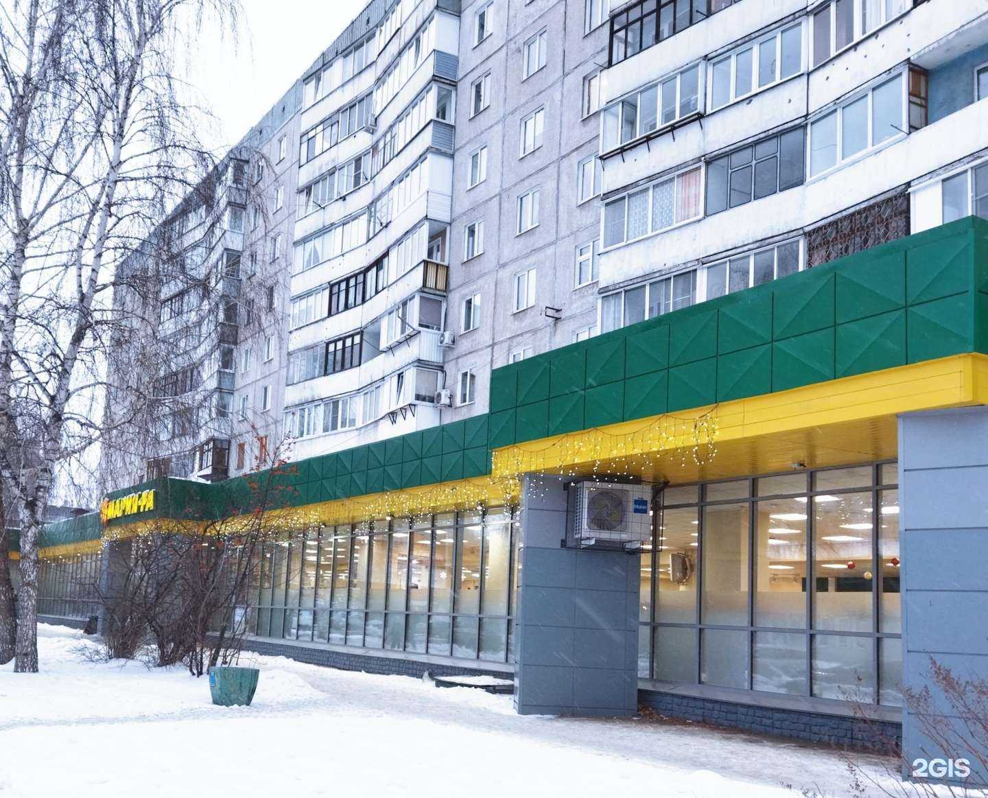 Отзывы на компанию Аптека Эконом в Барнауле c фото - фотография 2 из 2