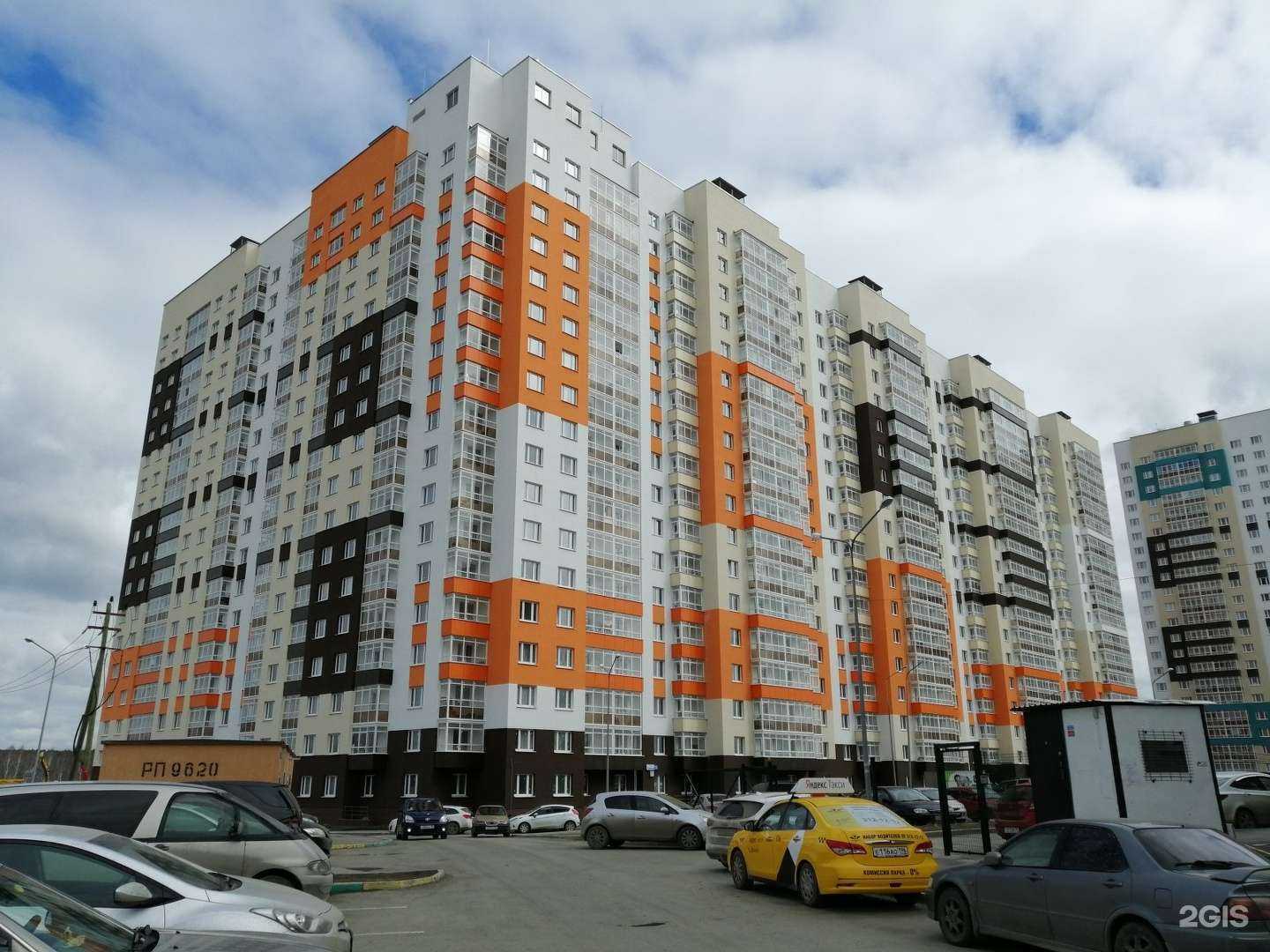 Отзывы на компанию УЮТ в Екатеринбурге c фото - фотография 2 из 2