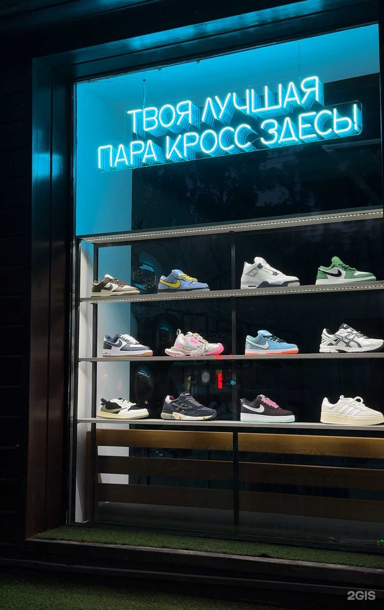 Отзывы на компанию Boss cross в г. Новосибирск c фото