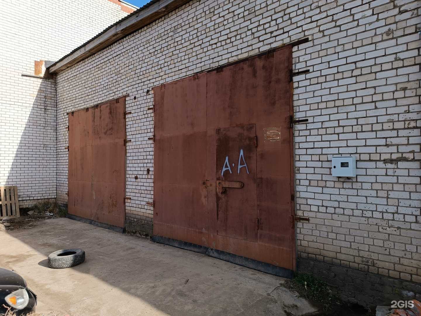 Отзывы на компанию A&A в г. Киров c фото