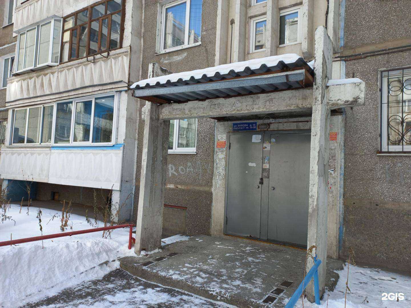 Отзывы на компанию Краsота в Иркутске c фото - фотография 2 из 2