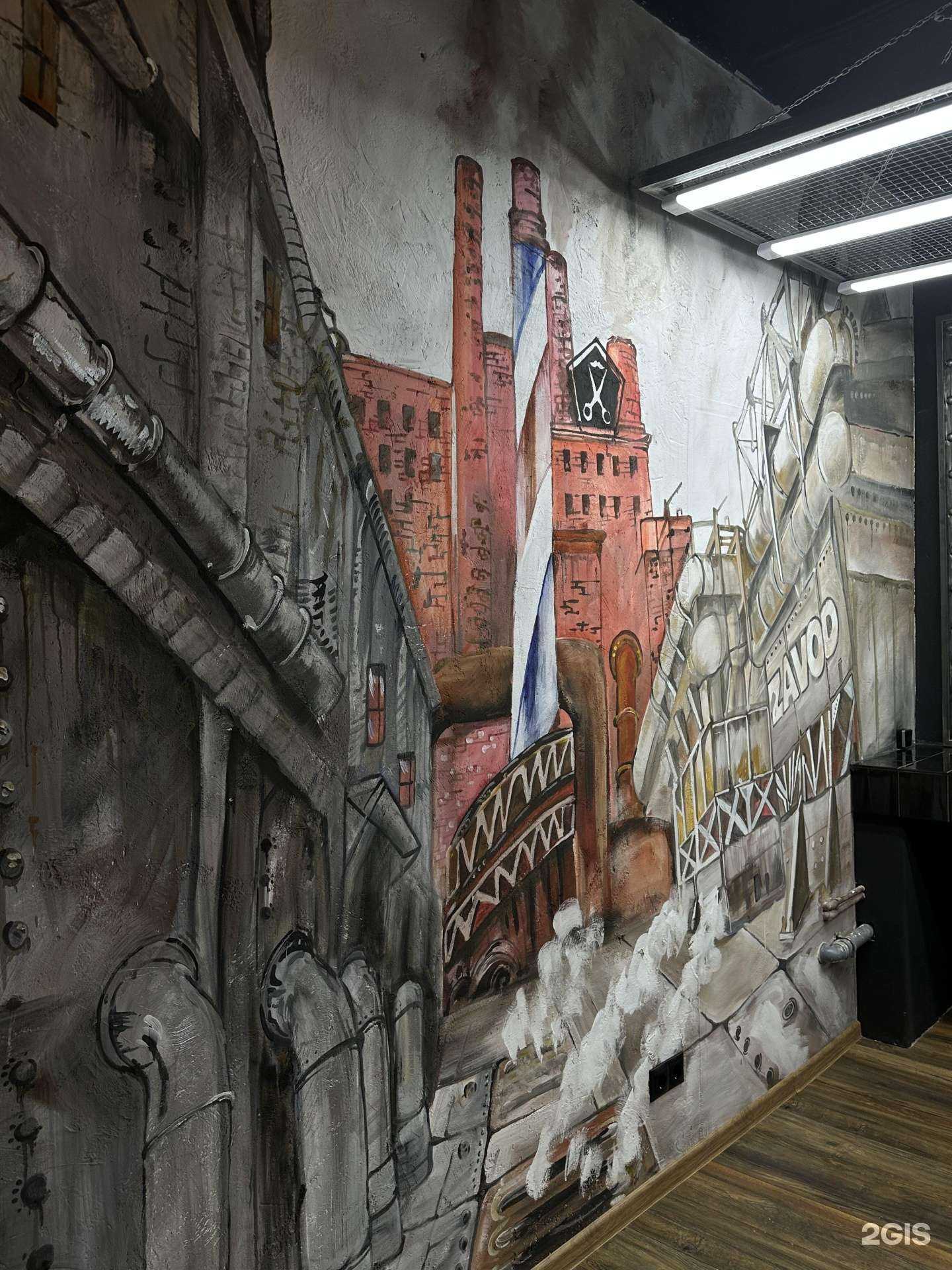 Отзывы на компанию Завод в Видном c фото