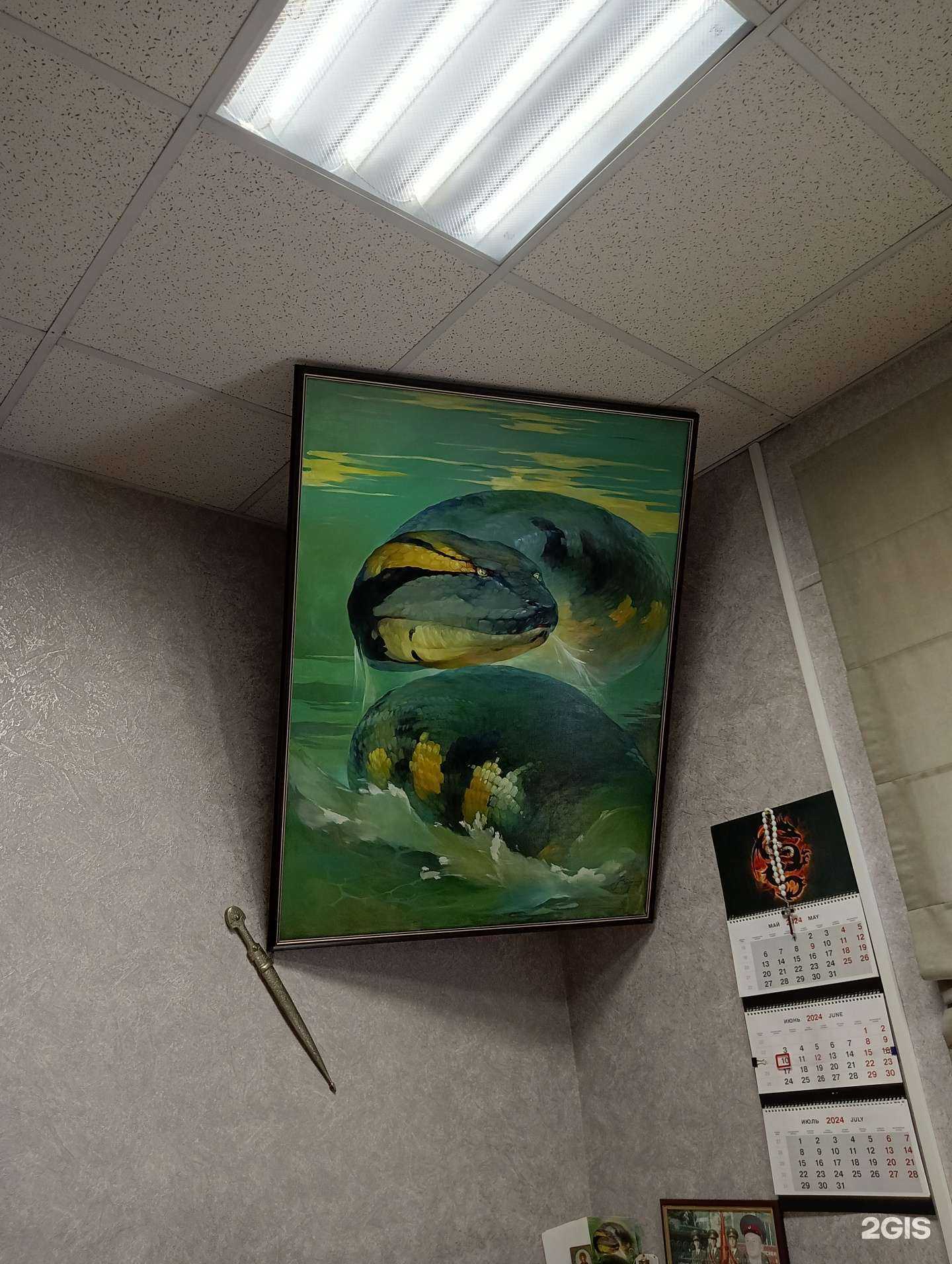 Отзывы на компанию ЧОП Анаконда II в Барнауле c фото