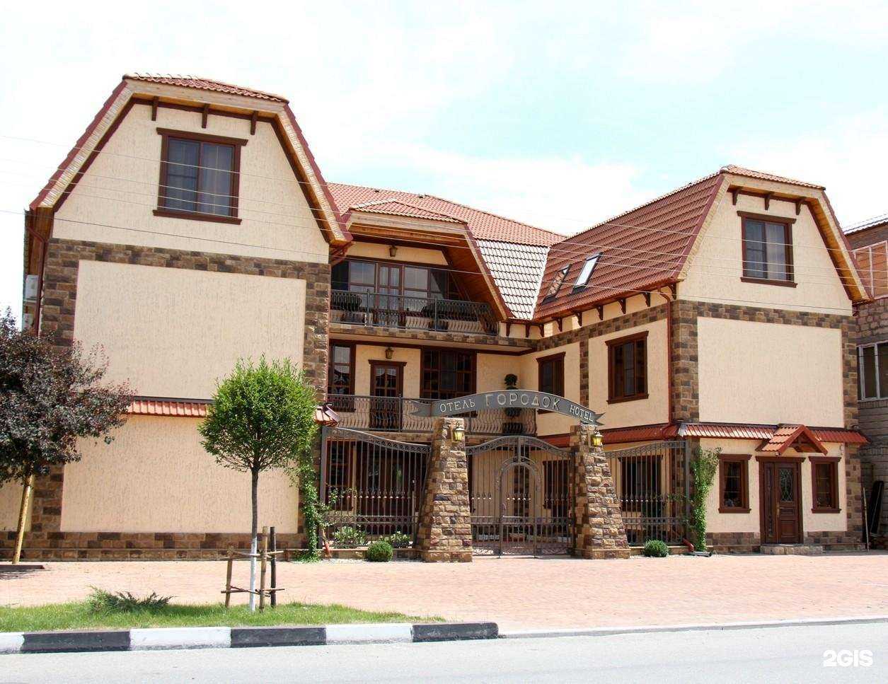 Отзывы на компанию Городок в г. Грозный c фото