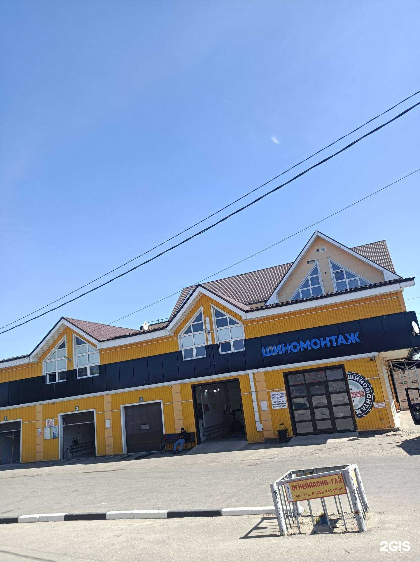 Отзывы на компанию Автомойка в Наро-Фоминске c фото