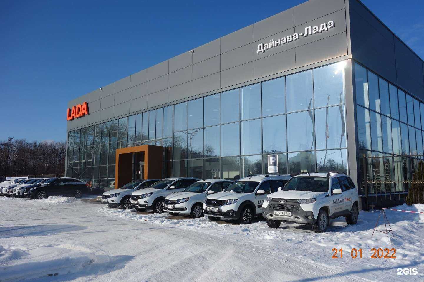 Отзывы на компанию Дайнава-Лада в Воронеже c фото