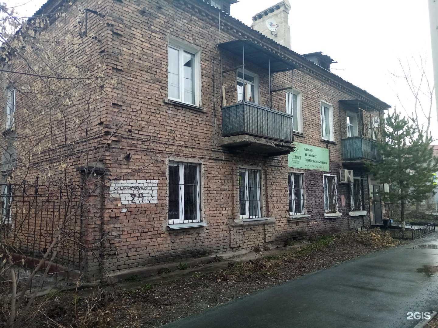 Отзывы на компанию Бюро юридической помощи в Челябинске c фото - фотография 2 из 2