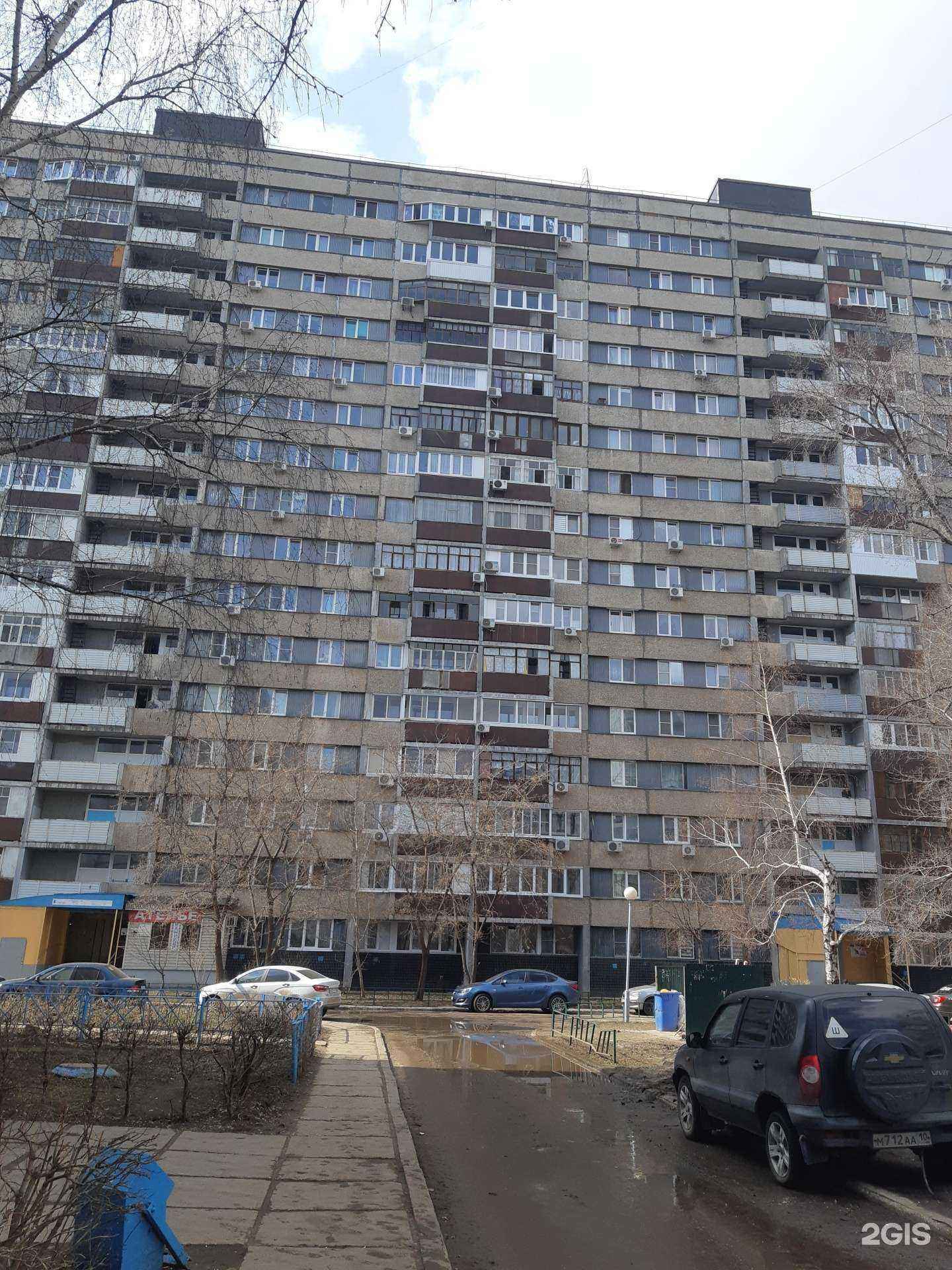 Отзывы на компанию Зоо-рай в Тольятти c фото - фотография 2 из 2