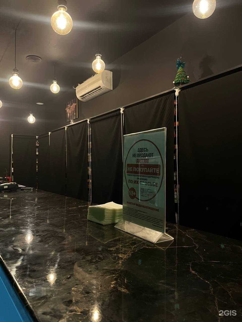 Отзывы на компанию ShamanVape в Ставрополе c фото