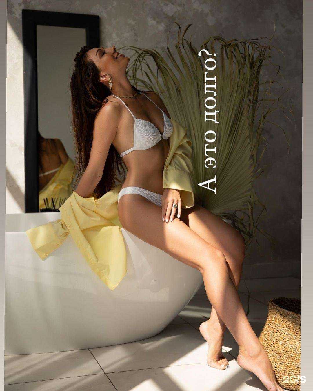 Отзывы на компанию Dar_epil в г. Миасс c фото