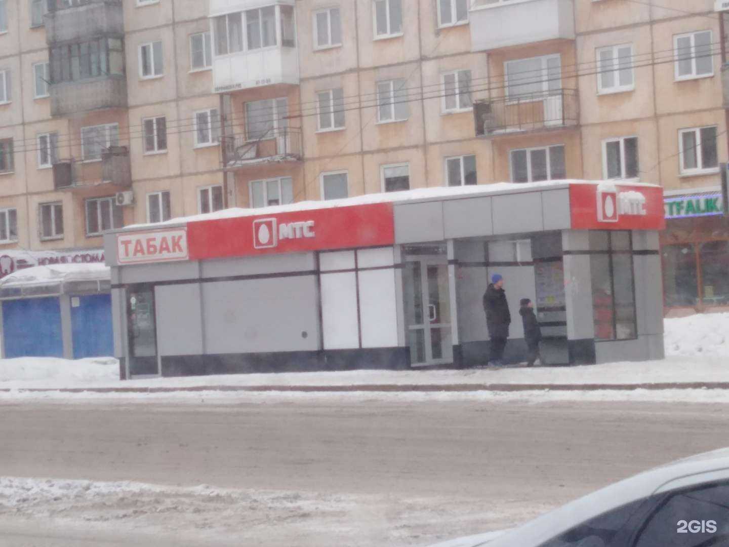 Отзывы на компанию МТС в Кемерове c фото - фотография 2 из 2