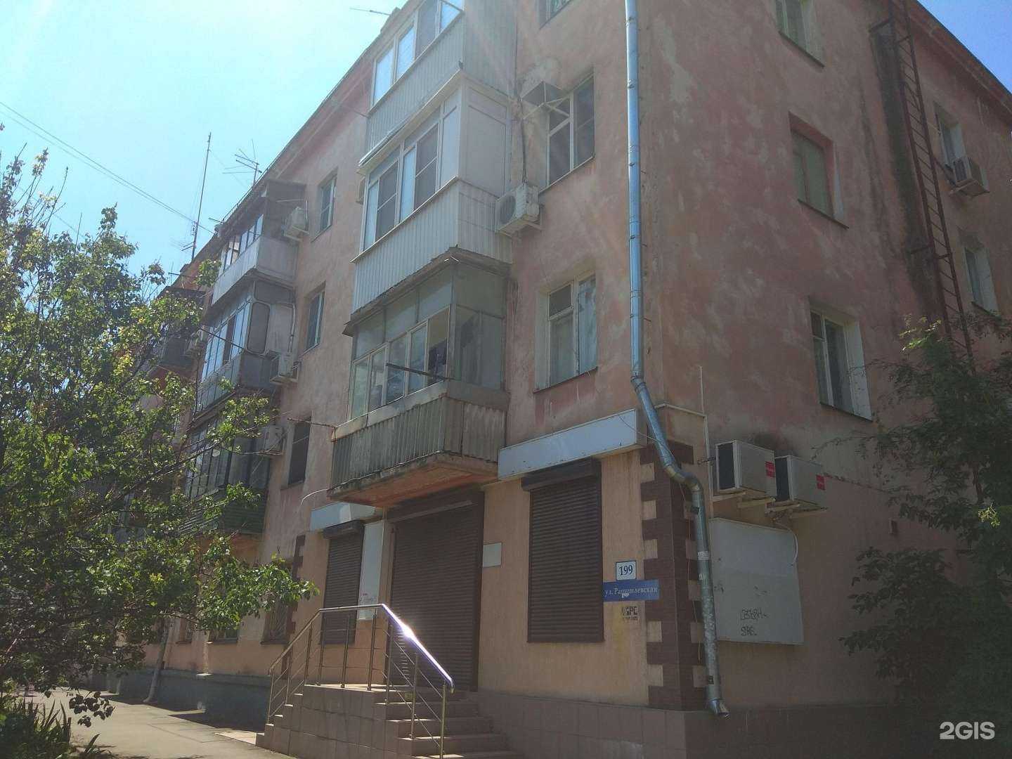 Отзывы на компанию Barney Academy в Краснодаре c фото - фотография 2 из 2