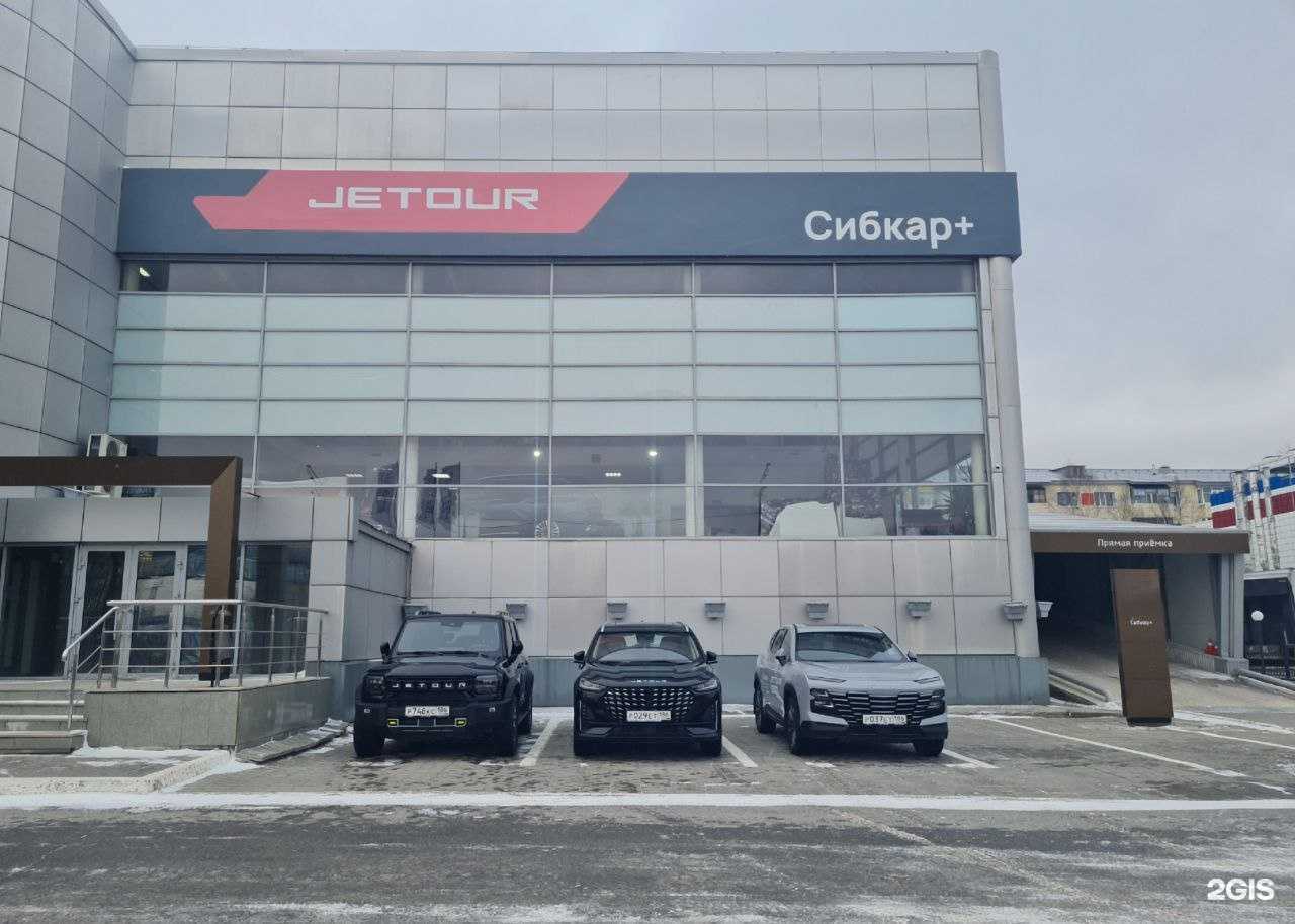 Отзывы на компанию Jetour Сибкар+ в г. Нижневартовск c фото