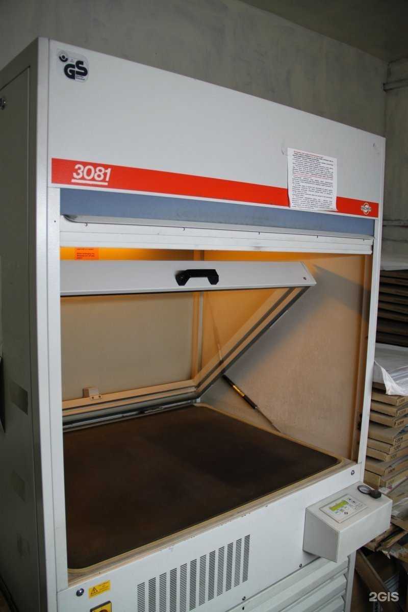 Отзывы на компанию Демос в Томске c фото