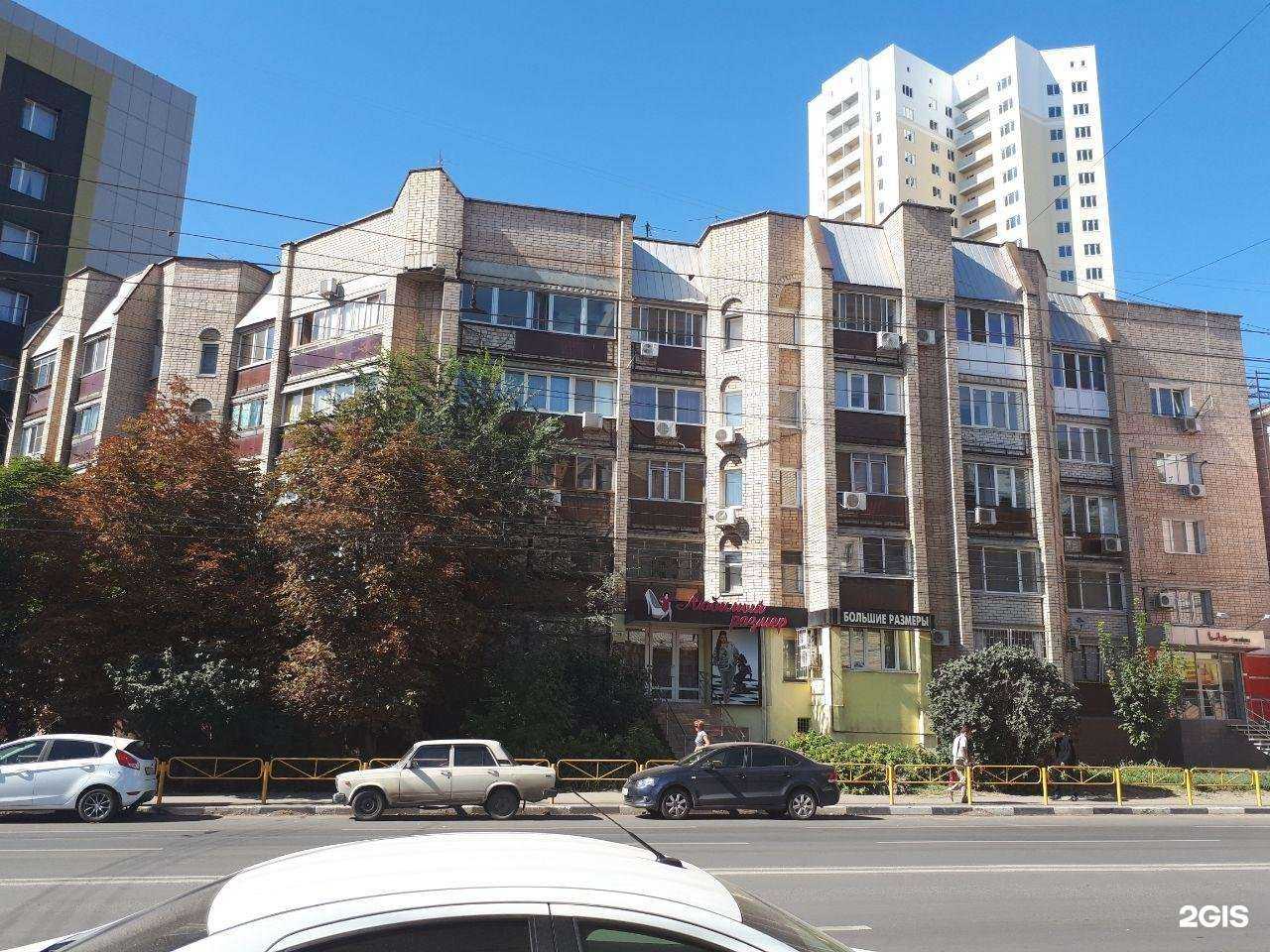 Отзывы на компанию Big в Саратове c фото - фотография 2 из 2